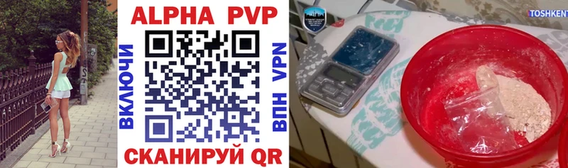 Виды наркоты Бежецк Канабис  A PVP  Гашиш 