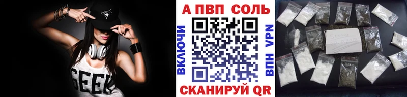 закладки Бежецк А ПВП кристаллы