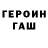 ЭКСТАЗИ круглые Fedor Vasechkin
