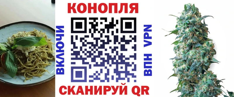 Печенье с ТГК конопля  Бежецк 