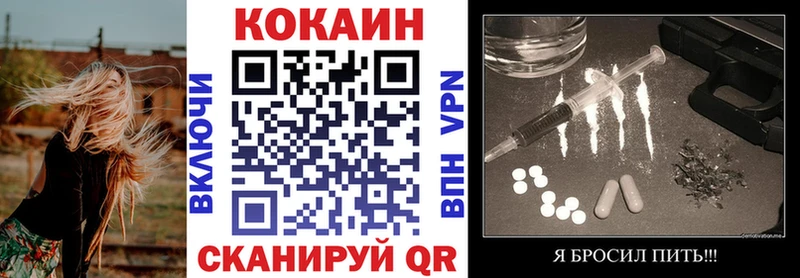 магазин  наркотиков  Бежецк  Cocaine Columbia 