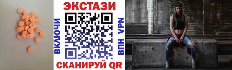 hydra tor  Бежецк  Экстази TESLA 