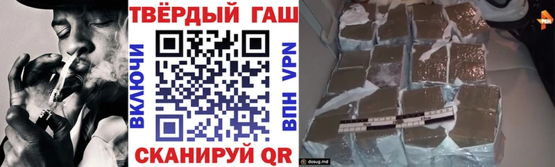 blacksprut как зайти  Бежецк  Гашиш гарик 