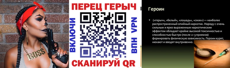Героин Афган  гидра зеркало  Бежецк 