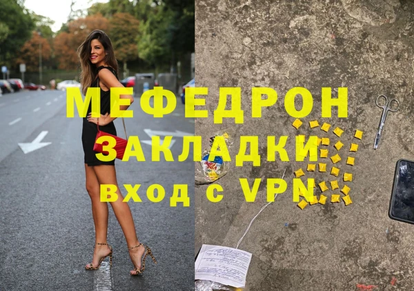 МДПВ Балабаново