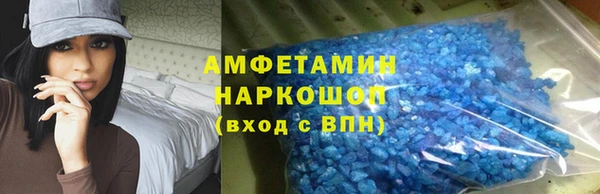 COCAINE Арсеньев