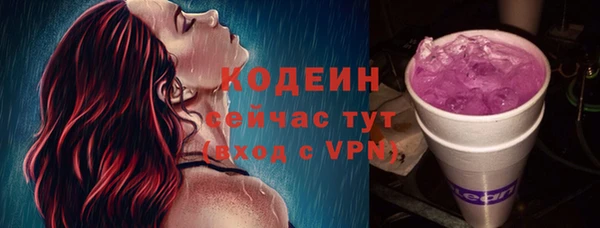 ГАЛЛЮЦИНОГЕННЫЕ ГРИБЫ Баксан