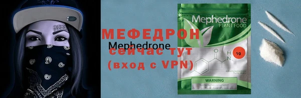 МДПВ Балабаново