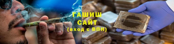 ГАЛЛЮЦИНОГЕННЫЕ ГРИБЫ Баксан