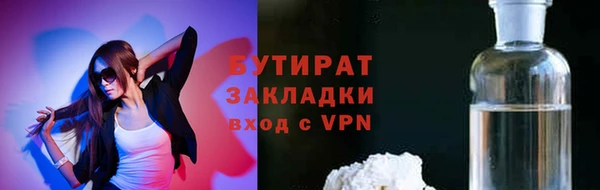дмт Балахна