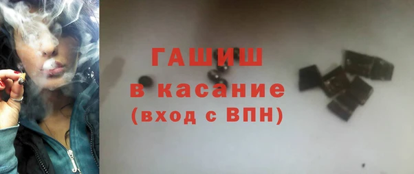 ГАЛЛЮЦИНОГЕННЫЕ ГРИБЫ Баксан