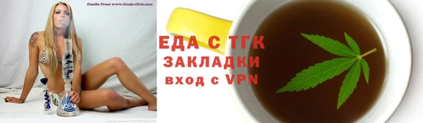 дмт Балахна