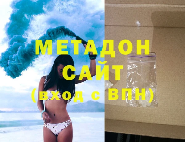 дмт Балахна