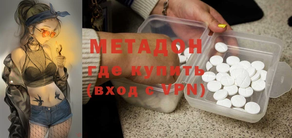 гидра Армянск