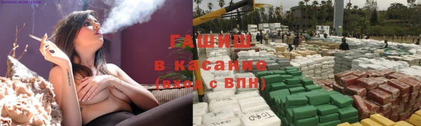 ГАЛЛЮЦИНОГЕННЫЕ ГРИБЫ Баксан