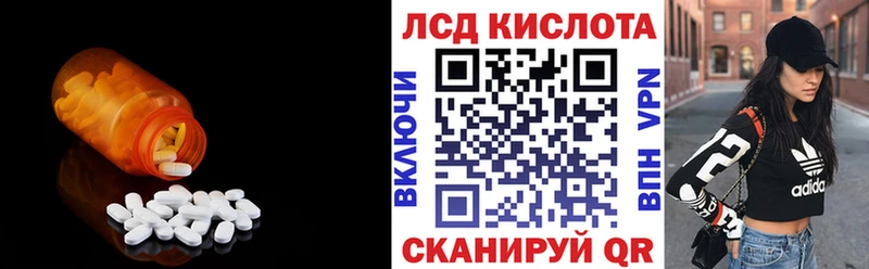 Лсд 25 экстази ecstasy  это официальный сайт  Бежецк 
