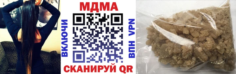 МДМА кристаллы  где продают наркотики  Бежецк 