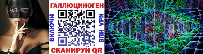 Псилоцибиновые грибы Psilocybine cubensis  МЕГА ССЫЛКА  Бежецк 